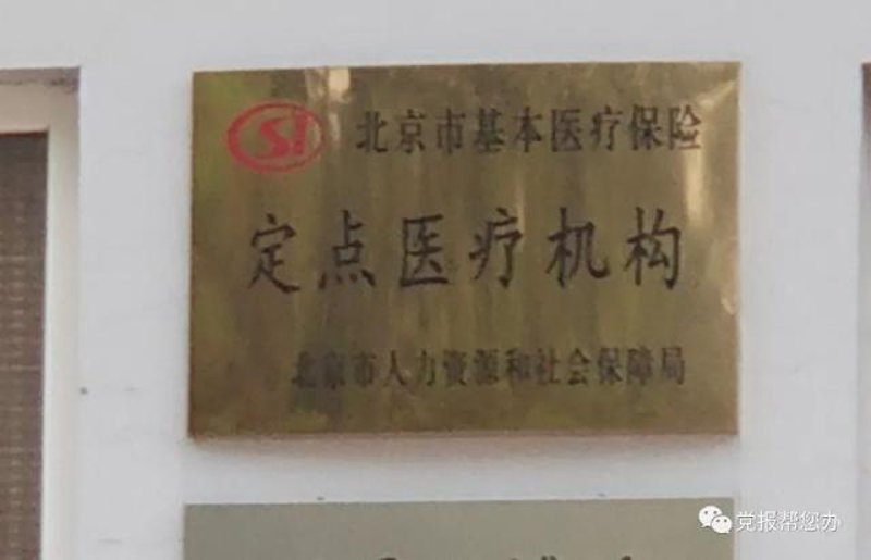 厦门出入境检验检疫局:守护厦门口岸安全的“守护者”