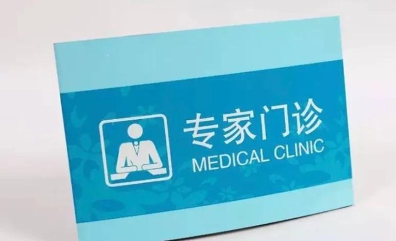 安徽医院哪家强?让我们一起来看看安徽医院排行榜前十名,帮你找到最合适的医疗机构。