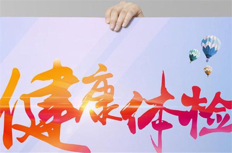 在网上预约挂号，轻松搞定安徽医院排队烦恼