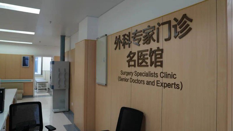 安徽省内哪家医院最值得信赖?让我们通过这篇文章,一起来揭晓安徽医院排行榜前十名!
