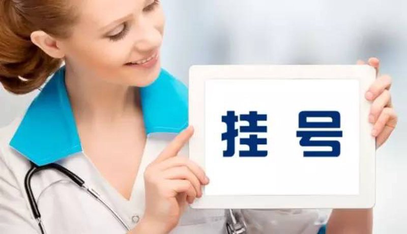 安徽医院哪家强?排名前十位揭示